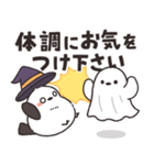 飛びだす♪ほわほわシマエナガさんの秋（個別スタンプ：9）