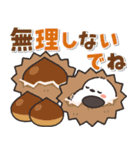 飛びだす♪ほわほわシマエナガさんの秋（個別スタンプ：10）