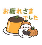 飛びだす♪ほわほわシマエナガさんの秋（個別スタンプ：11）