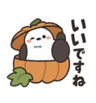 飛びだす♪ほわほわシマエナガさんの秋（個別スタンプ：15）