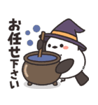 飛びだす♪ほわほわシマエナガさんの秋（個別スタンプ：16）