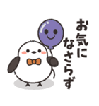 飛びだす♪ほわほわシマエナガさんの秋（個別スタンプ：17）