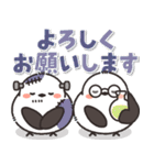 飛びだす♪ほわほわシマエナガさんの秋（個別スタンプ：18）