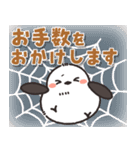 飛びだす♪ほわほわシマエナガさんの秋（個別スタンプ：19）