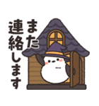 飛びだす♪ほわほわシマエナガさんの秋（個別スタンプ：22）