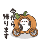 飛びだす♪ほわほわシマエナガさんの秋（個別スタンプ：23）