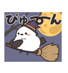飛びだす♪ほわほわシマエナガさんの秋（個別スタンプ：24）