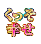 明るくマジで推し（個別スタンプ：1）