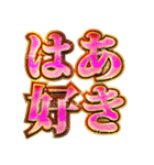 明るくマジで推し（個別スタンプ：2）