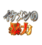 明るくマジで推し（個別スタンプ：4）