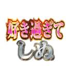 明るくマジで推し（個別スタンプ：6）