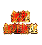 明るくマジで推し（個別スタンプ：7）