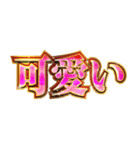 明るくマジで推し（個別スタンプ：8）