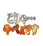 明るくマジで推し（個別スタンプ：10）