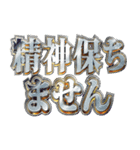 明るくマジで推し（個別スタンプ：11）