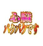 明るくマジで推し（個別スタンプ：12）