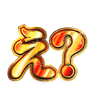 明るくマジで推し（個別スタンプ：13）