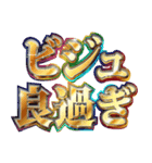 明るくマジで推し（個別スタンプ：14）