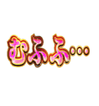 明るくマジで推し（個別スタンプ：15）