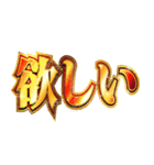 明るくマジで推し（個別スタンプ：17）