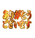 明るくマジで推し（個別スタンプ：20）