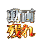 明るくマジで推し（個別スタンプ：22）