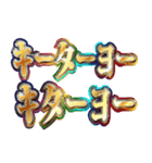 明るくマジで推し（個別スタンプ：23）