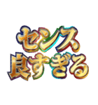 明るくマジで推し（個別スタンプ：29）