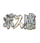 明るくマジで推し（個別スタンプ：30）