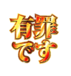 明るくマジで推し（個別スタンプ：31）