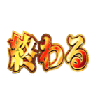 明るくマジで推し（個別スタンプ：32）