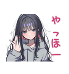 陰キャ女子の脳内ひとり反省会（個別スタンプ：2）