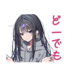陰キャ女子の脳内ひとり反省会（個別スタンプ：10）