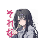 陰キャ女子の脳内ひとり反省会（個別スタンプ：14）