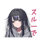 陰キャ女子の脳内ひとり反省会（個別スタンプ：17）