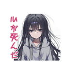 陰キャ女子の脳内ひとり反省会（個別スタンプ：20）