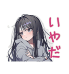 陰キャ女子の脳内ひとり反省会（個別スタンプ：21）