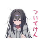陰キャ女子の脳内ひとり反省会（個別スタンプ：30）