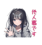 陰キャ女子の脳内ひとり反省会（個別スタンプ：34）