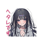 陰キャ女子の脳内ひとり反省会（個別スタンプ：35）