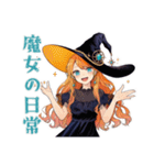 魔女の毎日挨拶スタンプ（個別スタンプ：1）