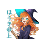 魔女の毎日挨拶スタンプ（個別スタンプ：5）