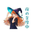 魔女の毎日挨拶スタンプ（個別スタンプ：6）