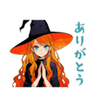 魔女の毎日挨拶スタンプ（個別スタンプ：7）