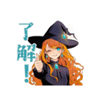 魔女の毎日挨拶スタンプ（個別スタンプ：9）