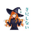 魔女の毎日挨拶スタンプ（個別スタンプ：13）