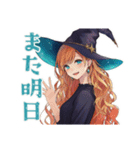 魔女の毎日挨拶スタンプ（個別スタンプ：14）