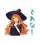 魔女の毎日挨拶スタンプ（個別スタンプ：22）