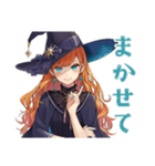 魔女の毎日挨拶スタンプ（個別スタンプ：29）