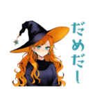 魔女の毎日挨拶スタンプ（個別スタンプ：32）